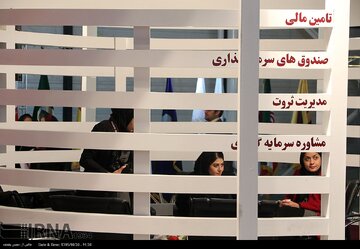 استاندار:نمایشگاه «بورس، بانک و بیمه» به فرصت توسعه خراسان رضوی تبدیل شود