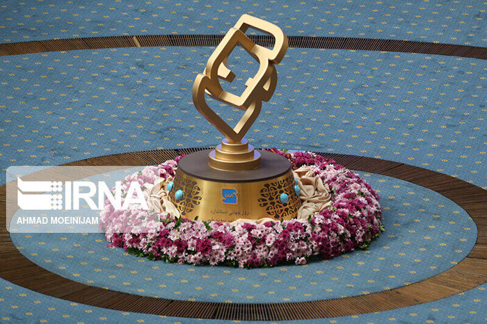 جایزه ملی به نام کیفیت و استاندارد 2 جایزه ملی به نام کیفیت و استاندارد