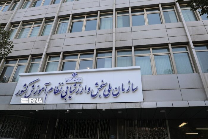 از دیدار عیدانه وزیر علوم تا تصویب تاثیر مثبت معدل پایه یازدهم در کنکور ۱۴۰۴