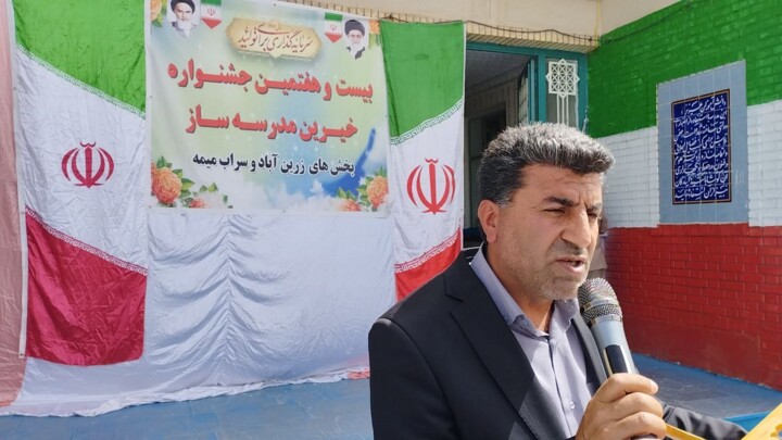 خیران دهلرانی یک میلیارد ریال برای ساخت مدرسه کمک کردند