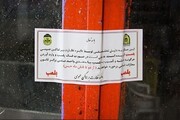 ۹ واحد صنفی متخلف در پارس‌آباد پلمب شد