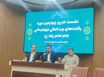 حضور ۱۴ کشور در مسابقات بین‌المللی دو ومیدانی مشهد قطعی است