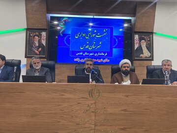 تشکیل کارگروه نظارت بر اجرای شعار سال در شهرستان قدس