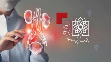 افتتاح اولین‌ بخش اورولوژی ترمیمی کشور در تهران