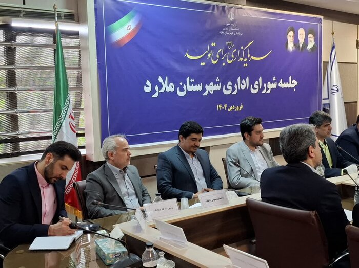 اعطای زمین رایگاه به سرمایهگذاران انرژی خورشیدی در ملارد