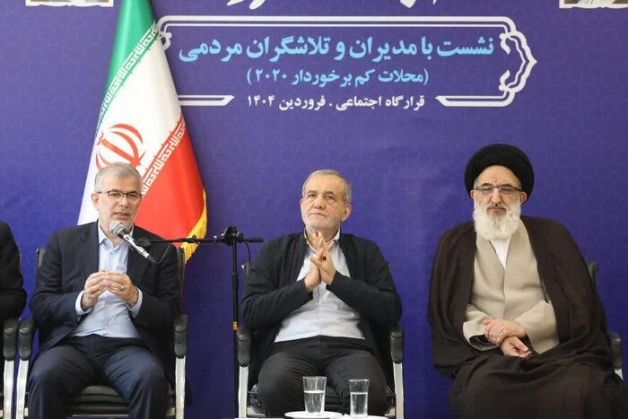 سخنان رئیس جمهور در نشست با مدیران و تلاش‌گران مردمی استان البرز