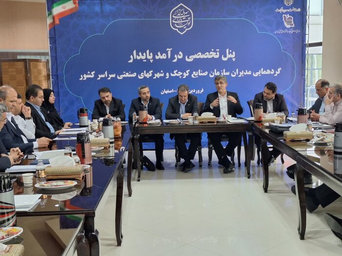 واحدهای صنعتی راکد به صاحبان صنایع معرفی میشوند