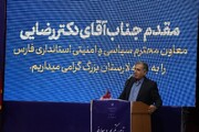 معاون استاندار فارس: ایران امروز صاحب قدرت هوشمند است