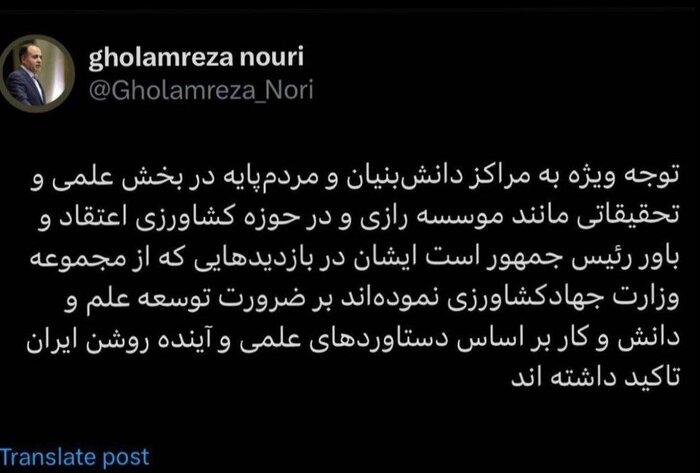 توجه ویژه به دانشبنیانها در حوزه کشاورزی باور رئیسجمهوری است