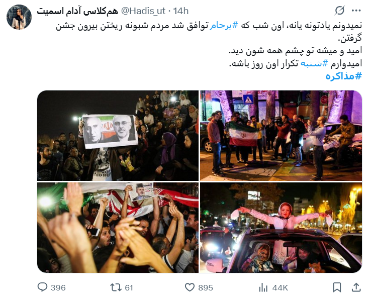 حمایت تمامقد کاربران شبکه «ایکس» از «عراقچی»/ دعای خیر یک ملت پشت سرت