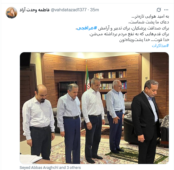 حمایت تمامقد کاربران شبکه «ایکس» از «عراقچی»/ دعای خیر یک ملت پشت سرت