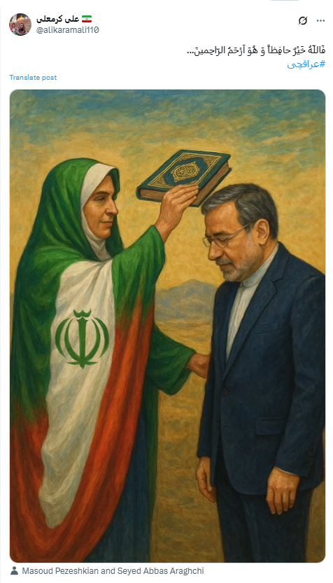 حمایت تمامقد کاربران شبکه «ایکس» از «عراقچی»/ دعای خیر یک ملت پشت سرت