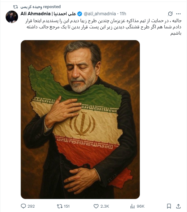 حمایت تمامقد کاربران شبکه «ایکس» از «عراقچی»/ دعای خیر یک ملت پشت سرت