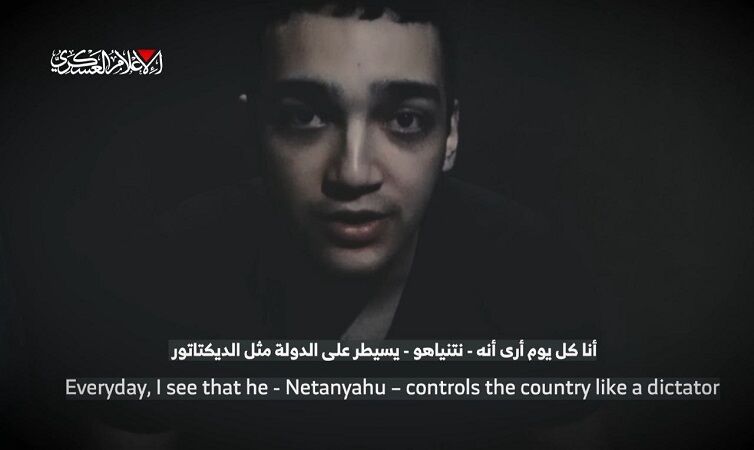 گردانهای القسام ویدیوی جدیدی از اسیر صهیونیستی-آمریکایی منتشر کرد+ فیلم