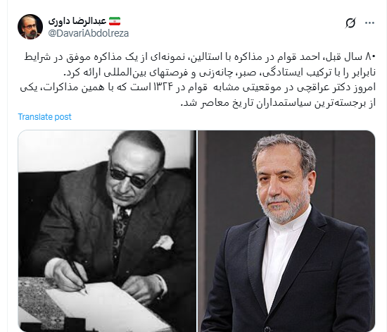 لبخند رضایت کاربران شبکه «ایکس» از نتایج مذاکرات/ پیروزی میانهروی بر تندروی