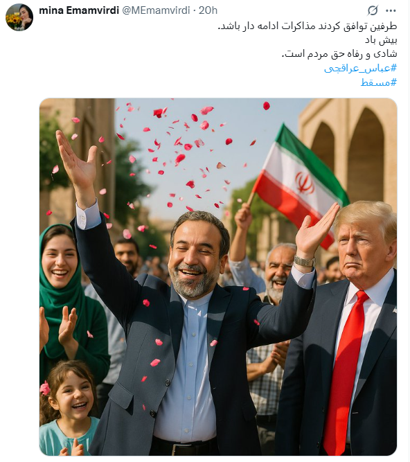 لبخند رضایت کاربران شبکه «ایکس» از نتایج مذاکرات/ پیروزی میانهروی بر تندروی