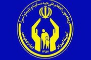 پرداخت چهارهزارمیلیارد ریال کمک معیشت به مددجویان البرزی