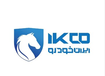 ۱۰ برنامه جدید «ایران خودرو» برای کیفیت محصولات