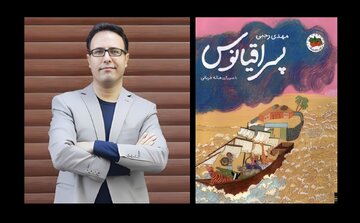 نامزد «لاک‌پشت پرنده»: «پسر اقیانوس» جای غم به جهان داستان پناه می‌برد