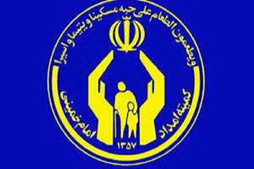 پرداخت چهارهزارمیلیارد ریال کمک معیشت به مددجویان البرزی