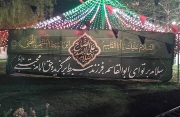 قبله تهران سیاه‌پوش و عزادار حضرت عبدالعظیم حسنی(ع) شد
