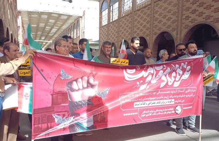 امام جمعه موقت اهواز: حمایت از فلسطین دفاع از ایران است