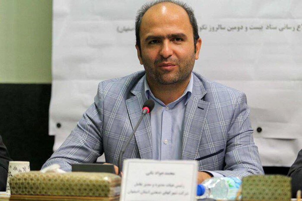 ۲۴ شهرک صنعتی تخصصی در اصفهان ایجاد می‌شود
