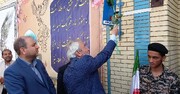 زنگ عطار در نیشابور نواخته شد