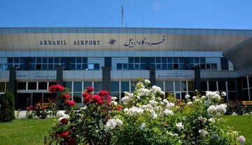 جابجایی مسافر از  فرودگاه اردبیل ۱۵ درصد افزایش یافت