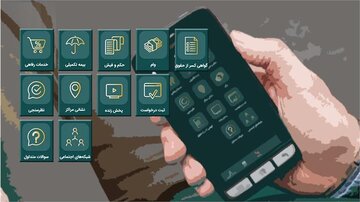 ارتقای کیفیت خدمت‌رسانی به بازنشستگان در ایران