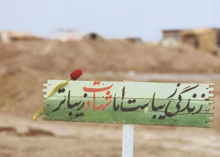 توسل به مقام سقای کربلا؛ شهادت وقت آب رساندن به رزمندگان