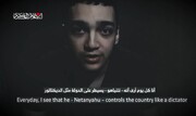تل اویو: در ازای آزادی «الکساندر»، هیچ کس را آزاد نخواهیم کرد