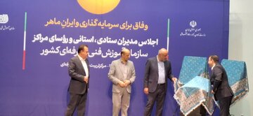 رونمایی از ۲ طرح ملی با حضور وزیر تعاون در البرز