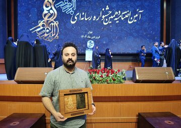 عکاس ایرنا لرستان، رتبه دوم جشنواره ملی ابوذر را کسب کرد