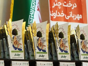 ۳۱ فروردین آخرین مهلت ارسال آثار به جشنواره منابع طبیعی و رسانه کردستان