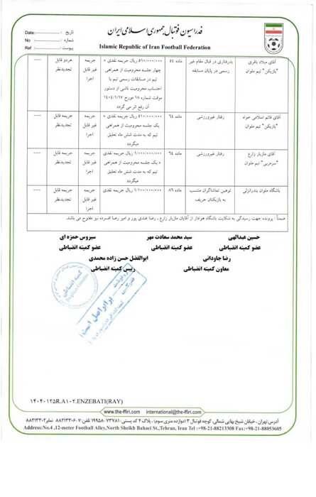 محرومیت خلیلزاده، کسر امتیاز از چادرملو و محرومیت تعلیقی خداداد و پیروانی