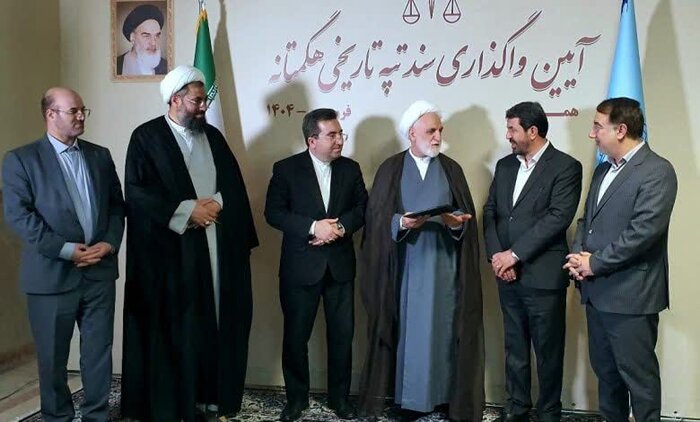 هگمتانه سنددار شد