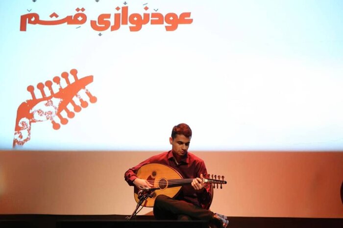 دومین جشنواره ملی عودنوازی در قشم آغاز به‌کار کرد