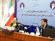سامانه هدا بستر احراز هویت در کشور/نگران ذخیره‌سازی اطلاعات نباشید
