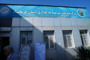 مرکز خدمات سرمایه‌گذاری کرمانشاه با حضور استاندار آغاز به کار کرد