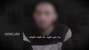 اسیر صهیونیست خطاب به نتانیاهو: می‌خواهید چه بلایی بر سر ما بیاورید؟