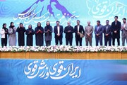 برگزاری اختتامیه مراسم قهرمان ایران؛ طارمی آقای ورزش ایران شد، کیانی بانوی ورزش ایران