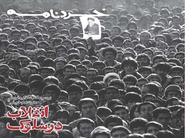 سلوک تربیتی امام خمینی(ره) با «کسی که یار را به کوچه و بازار می‌کشاند»
