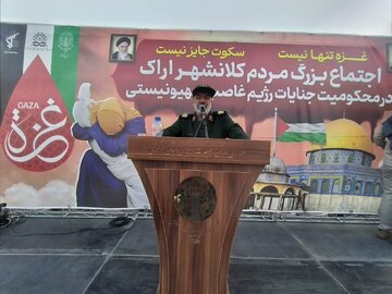 حمایت از فلسطین آرمان نظام اسلامی است