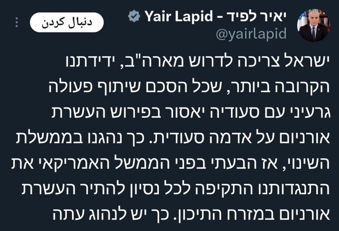 هیج کس در خاورمیانه حق غنی سازی کردن ندارد!