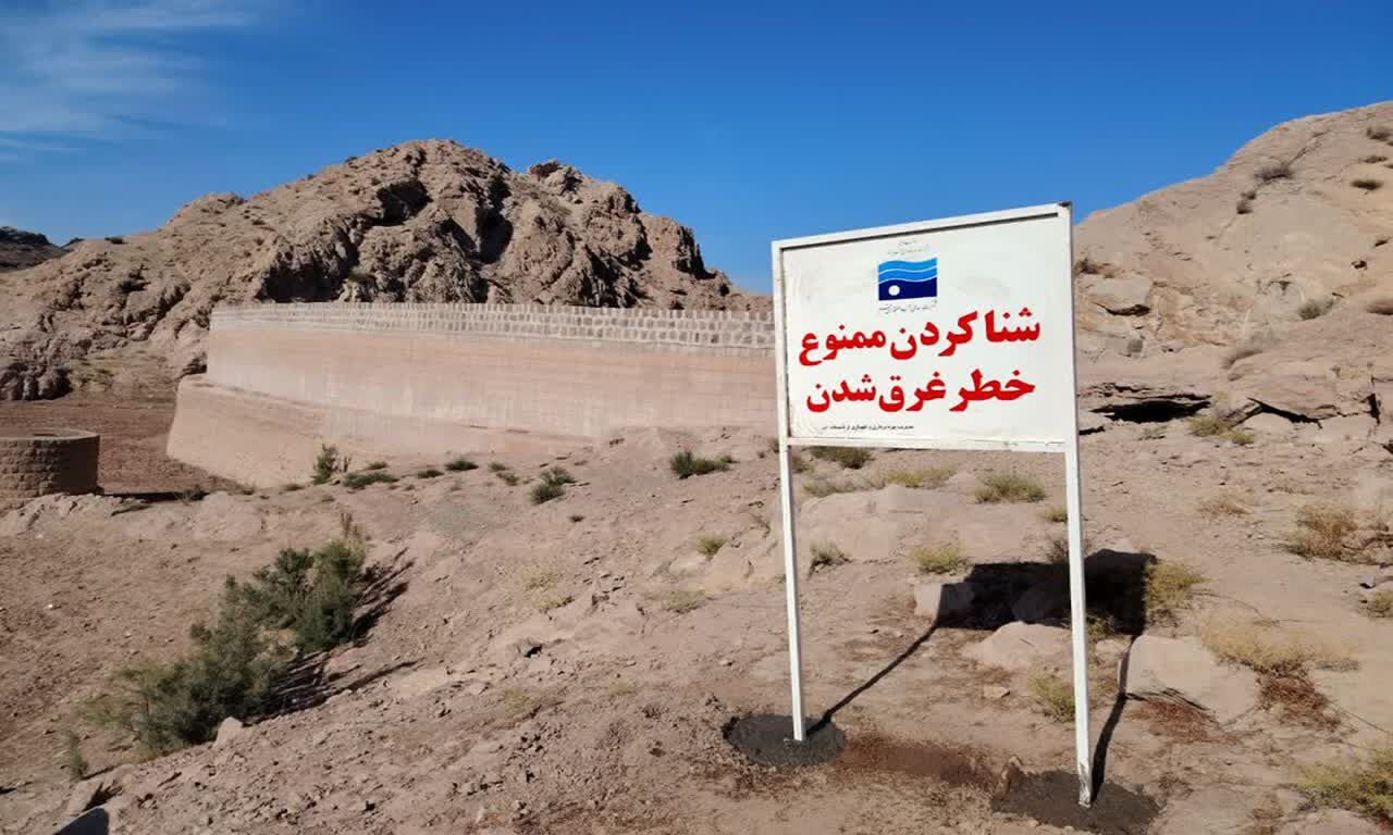 ۲ نفر در سد وحدت سنندج غرق شدند 