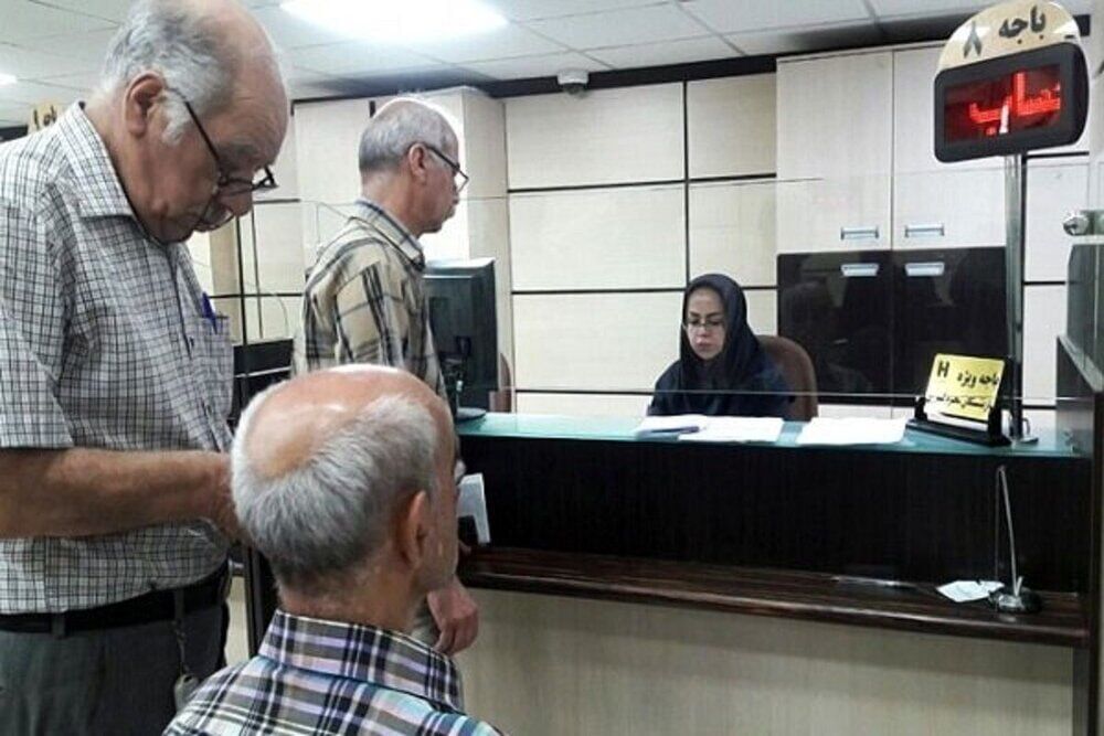 زمانبندی واریز حقوق فروردین بازنشستگان تامین اجتماعی اعلام شد زمانبندی واریز حقوق فروردین بازنشستگان تامین اجتماعی اعلام شد