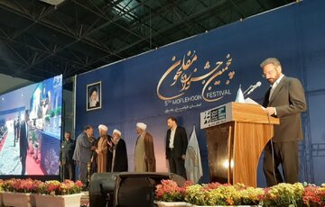 برگزیدگان جشنواره «مفلحون» در خراسان‌رضوی معرفی شدند