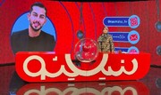 بازگشت «نسیمی شو» با چهره‌ای تازه به شبکه نسیم+ تیزر