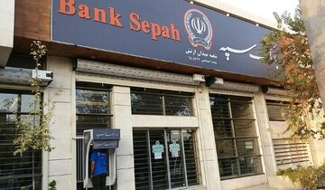 بانک سپه هک نشده است/آخرین وضعیت سند راهبردی فضای مجازی